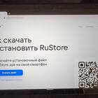 Почему Сбербанк нельзя скачать в Google Play