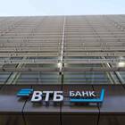 Причины неработоспособности сервисов ВТБ