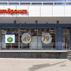 Сколько приносит франшиза Пятерочки: расчет доходности
