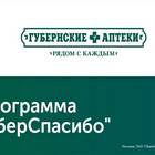 За что можно получить СберСпасибо