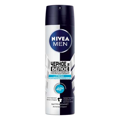 Антиперспирант Nivea ДеоСпрей Невидимый для черного и белого спрей 150 мл в Орифлейм