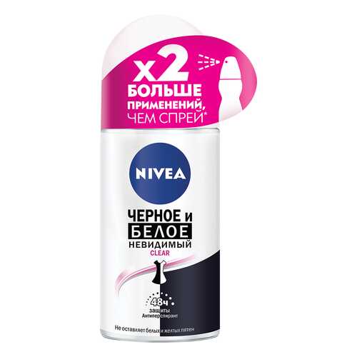 Антиперспирант Nivea Ролик женский Клер Невидимая защита для черного и белого 50мл в Орифлейм