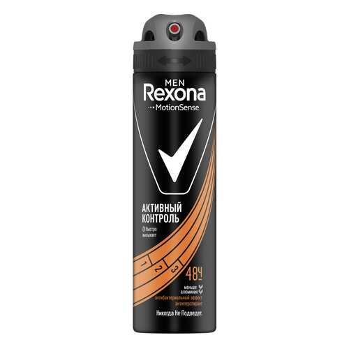 Антиперспирант Rexona Антибактериальный эффект 150 мл в Орифлейм