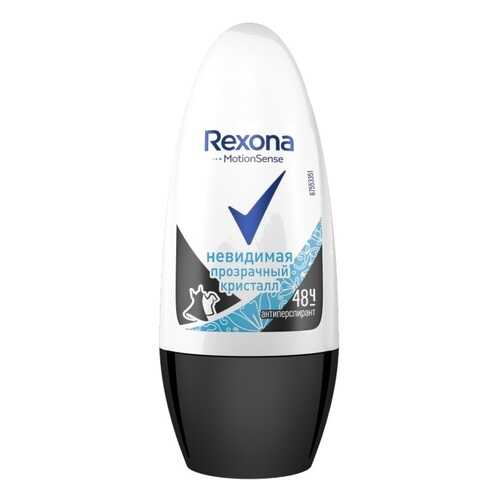 Антиперспирант Rexona Невидимая. Прозрачный кристалл 50 мл в Орифлейм