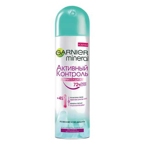 Дезодорант-антиперспирант Garnier Термо-защита 150 мл в Орифлейм