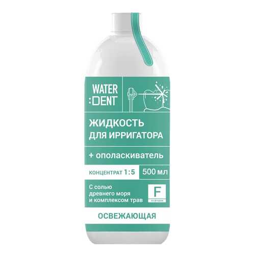 Жидкость для ирригатора Waterdent Фитокомплекс с фтором 500 мл в Орифлейм