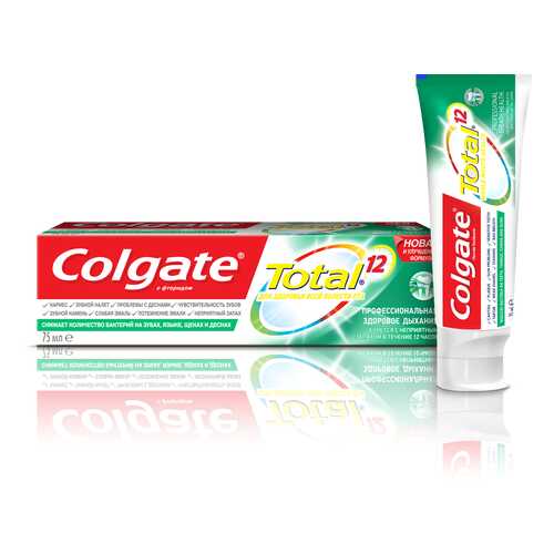 Зубная паста Colgate total 12 Pro-Здоровое дыхание 75 мл в Орифлейм