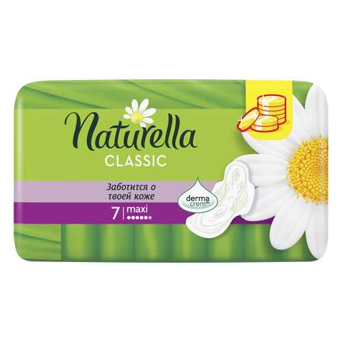 Прокладки Гигиенические Naturella Classic Maxi Ромашка 7 шт в Орифлейм