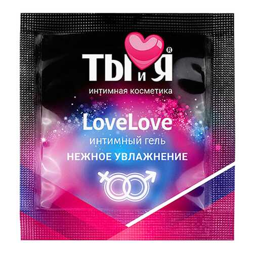 Увлажняющий интимный гель Ты и Я ''LoveLove'' 4 г по 20 шт в упаковке в Орифлейм