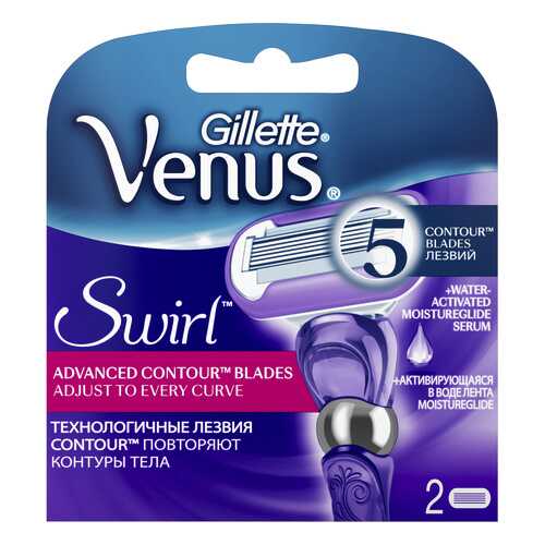 Сменное лезвие для станка Gillette Venus Swirl 2 шт в Орифлейм