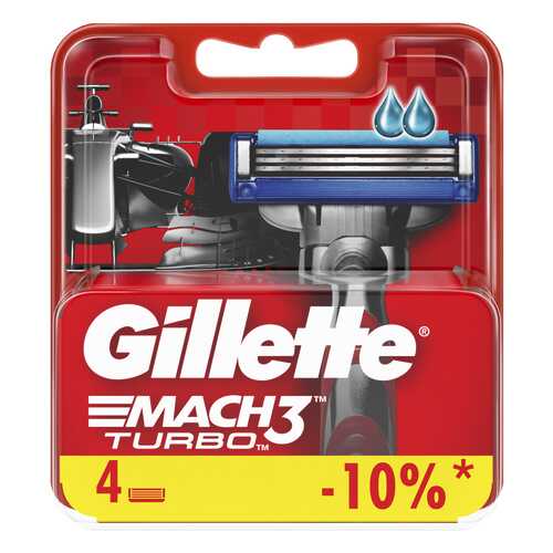 Сменные кассеты Gillette Mach3 Turbo 4 шт в Орифлейм