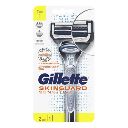 Станок для бритья GILLETTE SKINGUARD Sensitive с 2 сменными кассетами в Орифлейм