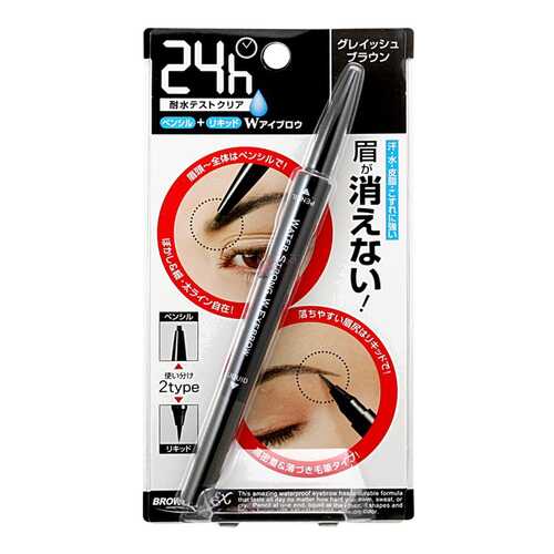 Карандаш для бровей B&C Laboratories Brow Lash Ex Water Strong Eyebrow Liquid & Liner 02 в Орифлейм