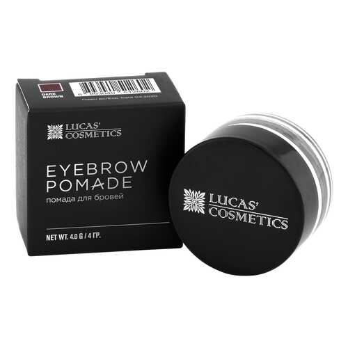 Помада для бровей Lucas' Cosmetics Eyebrow Pomade Dark Brown 4 г в Орифлейм