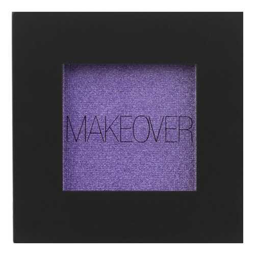 Тени для век Makeover Paris Single Eyeshadow Lavender в Орифлейм