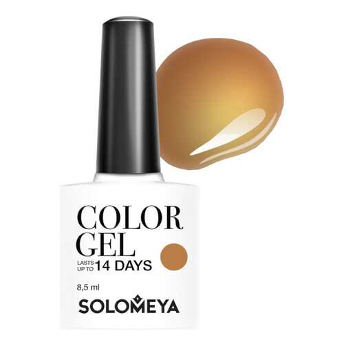 Гель-лак для ногтей Solomeya Color Gel Ленута в Орифлейм