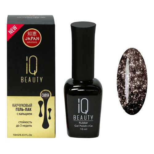 Гель-лак IQ Beauty Go Hollywood №089, Royal Black в Орифлейм