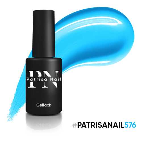 Гель-лак Patrisa Nail HYPE №576, 8 мл в Орифлейм