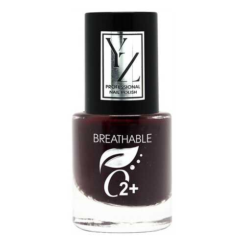 Лак для ногтей YLLOZURE Breathable Nail Polish O2+ 14 7 мл в Орифлейм