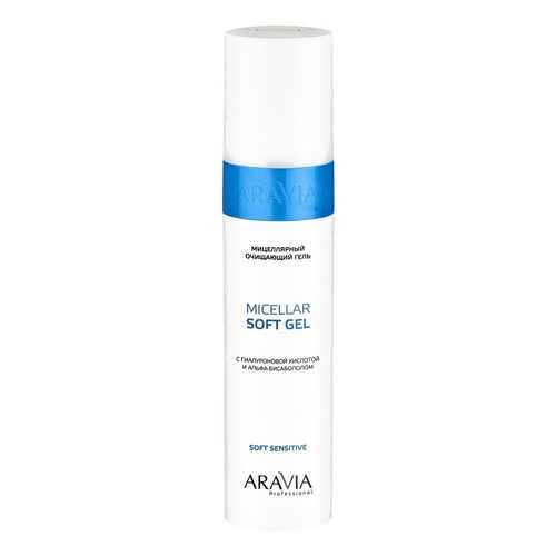 Гель Aravia Professional Micellar Soft Gel 250 мл в Орифлейм