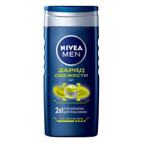 Гель для душа Nivea Заряд свежести 250 мл в Орифлейм