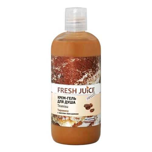 Крем-гель для душа Fresh Juice Tiramisu 500 мл в Орифлейм