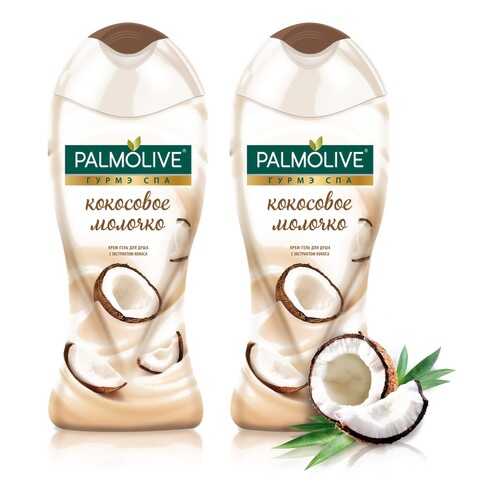 Крем-гель для душа Palmolive Гурмэ Спа с экстрактом Кокоса, 250 мл набор из 2 шт в Орифлейм