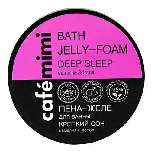 Пена для ванн Cafe Mimi Bath Jelly-Foam Spa Relax Lavender & Patchouli 220 мл в Орифлейм