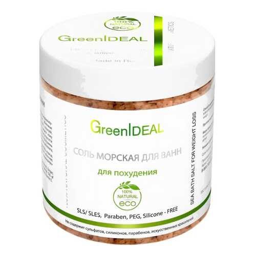 Соль для ванн GreenIdeal Для похудения 520 г в Орифлейм