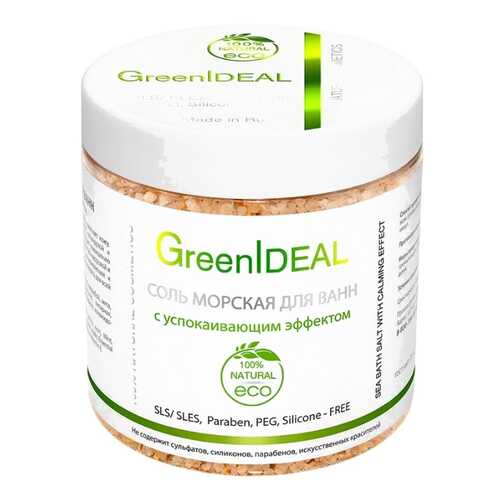 Соль для ванн GreenIdeal С успокаивающим эффектом 520 г в Орифлейм