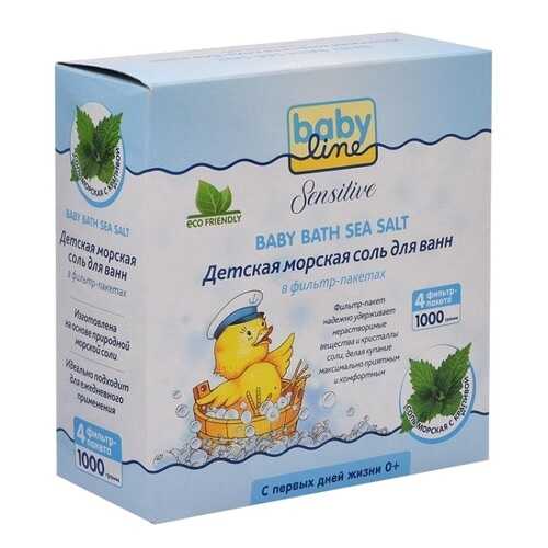 Соль для ванны детская Babyline Sensitive С крапивой 1000 г в Орифлейм