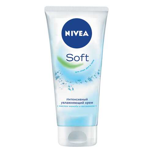 Крем для лица NIVEA Интенсивный увлажняющий Soft 75 мл в Орифлейм