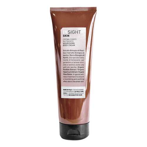 Крем для тела Insight Skin Nourishing Body Cream 50 мл в Орифлейм