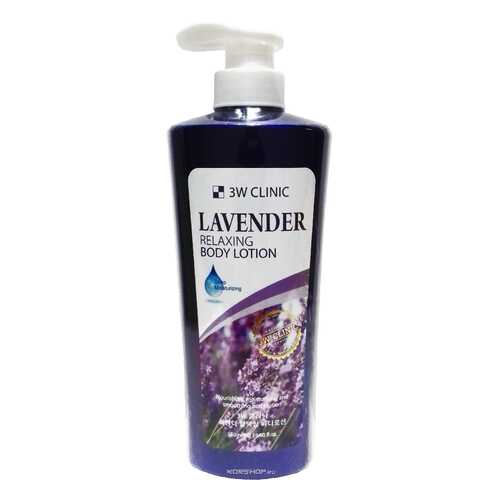 Лосьон для тела 3W CLINIC Lavender Relaxing Body Lotion 550 мл в Орифлейм