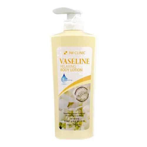 Лосьон для тела 3W Clinic Relaxing Body Lotion Vaseline 550 мл в Орифлейм