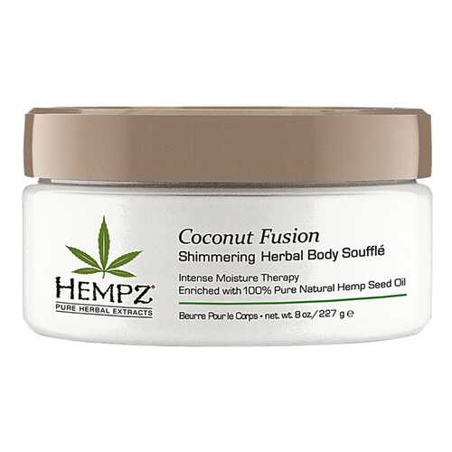 Средство для тела Hempz Herbal Body Souffle Coconut Fusion С мерцающим эффектом 227г в Орифлейм