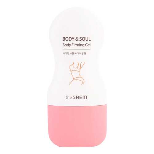 Средство для тела The Saem Body & Soul Firming Gel 125 мл в Орифлейм