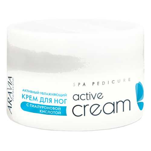 Крем для ног Aravia Professional Active Cream 150 мл в Орифлейм