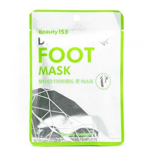 Маска для ног Beauty153 Diamond Foot Mask в Орифлейм
