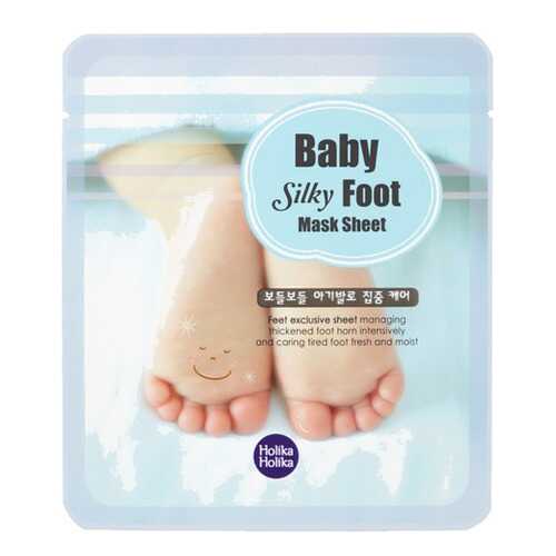 Маска для ног HOLIKA HOLIKA Silky Foot, 2х18 мл в Орифлейм