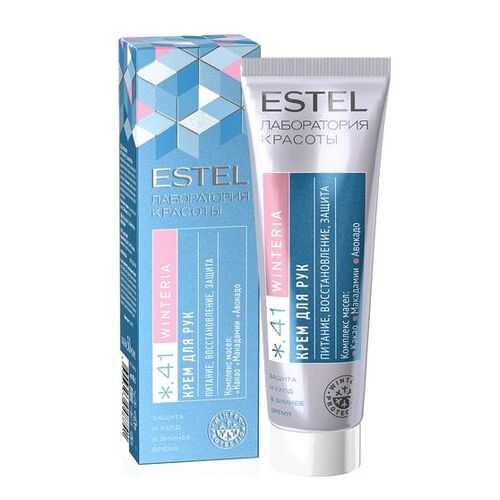 Крем для рук Estel Beauty Hair Lab Winteria Hand Cream 50мл в Орифлейм