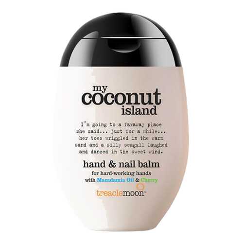 Крем для рук Treaclemoon My Coconut Island Hand Cream 75мл в Орифлейм