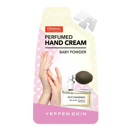 Крем для рук Yeppen Skin Perfumed Hand Cream Baby Powder 25 мл в Орифлейм