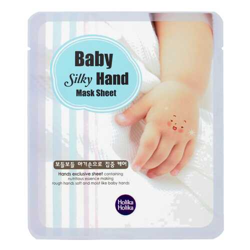 Маска для рук Holika Holika Baby Silky Hand Mask Sheet 18 мл в Орифлейм