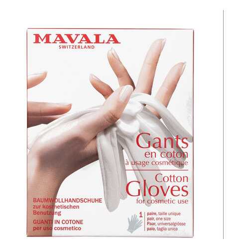 Перчатки Mavala Gants Gloves в Орифлейм