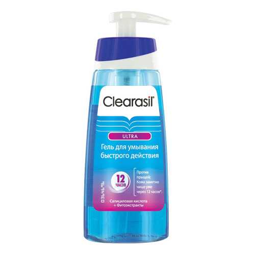 Гель для умывания Clearasil ultra 150мл в Орифлейм