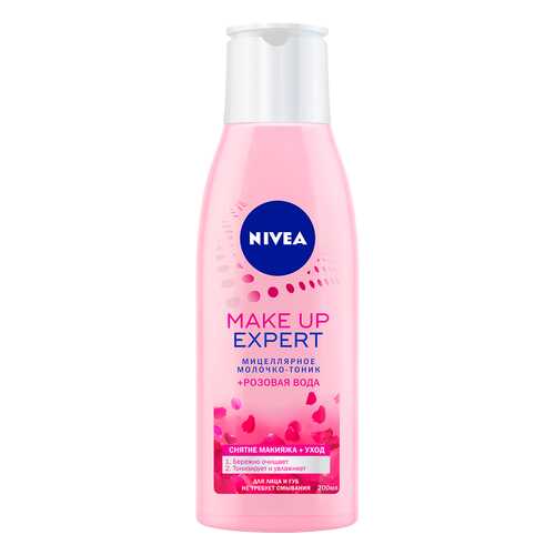 Молочко для лица Nivea Make Up Expert Мицеллярное + Розовая вода 200 мл в Орифлейм