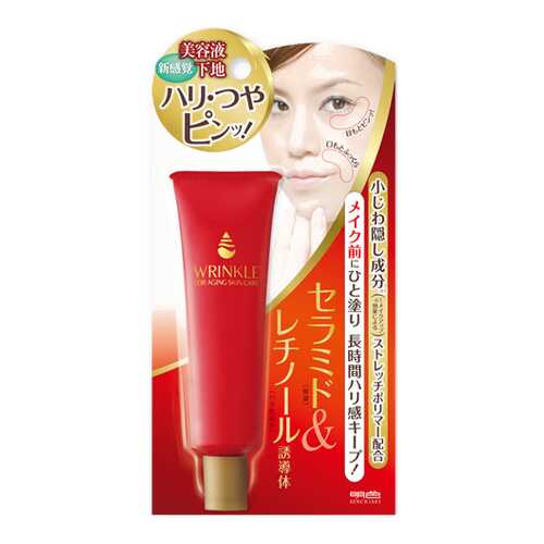 Крем для век Meishoku Wrinkle Essence 40 мл в Орифлейм