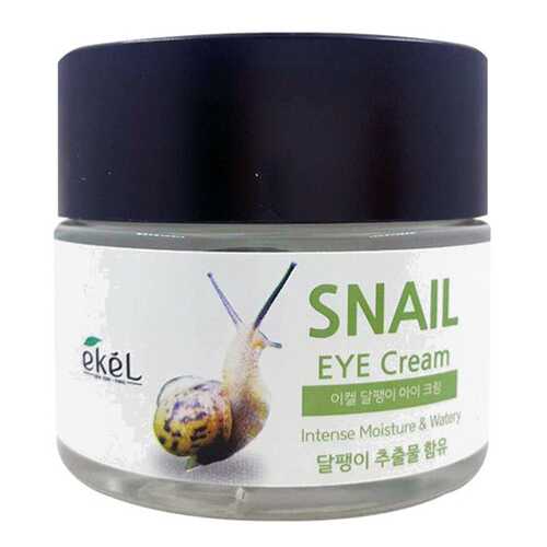 Крем Ekel Snail Eye Cream в Орифлейм