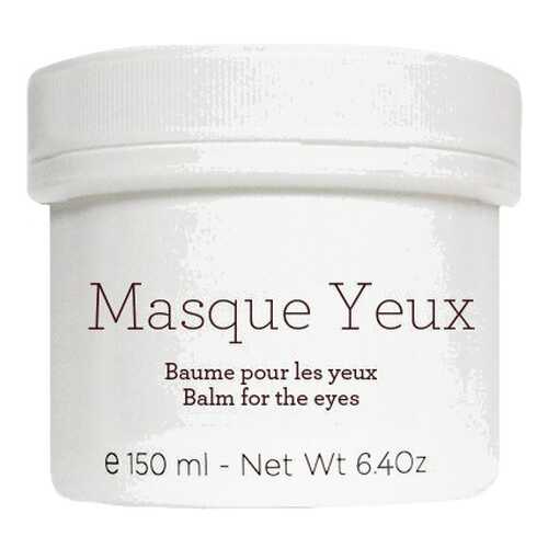 Маска для глаз Gernetic Masque Yeux Eye Mask 150 мл в Орифлейм